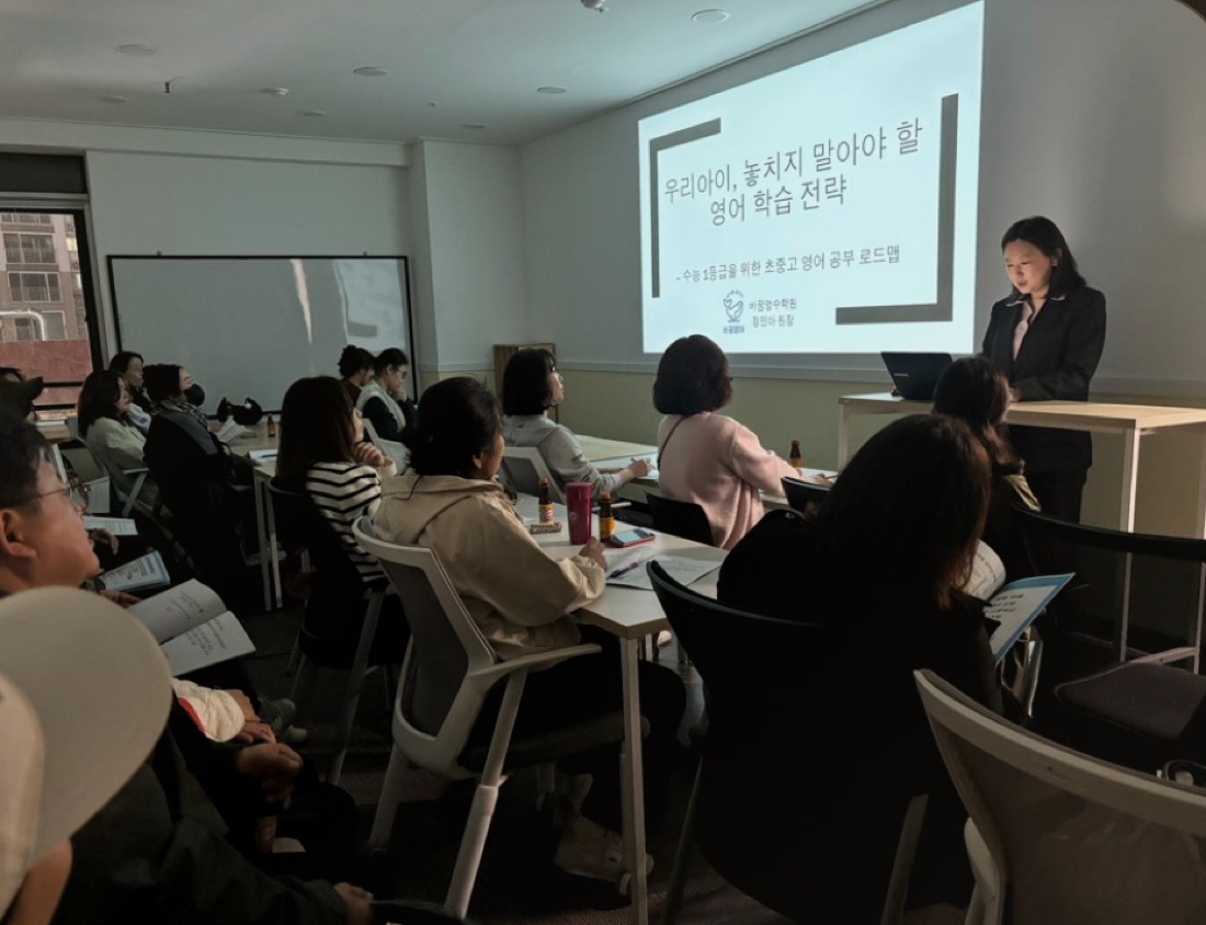 학부모와 상담하는 모습